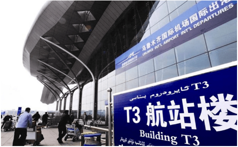 郴州空运乌鲁木齐机场